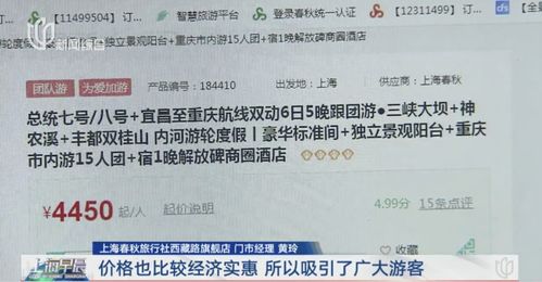 千呼萬喚，上海郵輪旅游重新啟航 出入境服務(wù)全面恢復(fù)