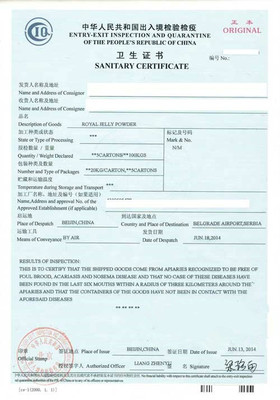 印尼衛生證書 出入境服務的全面指南