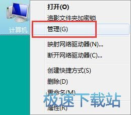Windows 7系統搜索服務禁用詳細指南