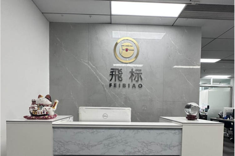 服務(wù);數(shù)據(jù)處理和存儲(chǔ)支持服務(wù);網(wǎng)絡(luò)技術(shù)服務(wù);網(wǎng)絡(luò)與信息安全軟件開發(fā)